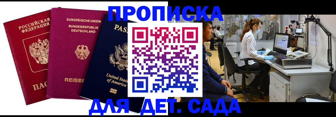пропишу в квартире в Покачах